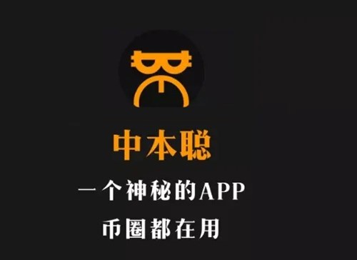 手机上最火的3个挖矿软件是什么